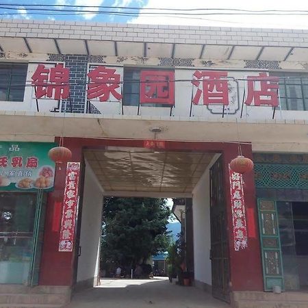 Shuanglang Jinxiangyuan Hotel Dali Shuanglang Zewnętrze zdjęcie