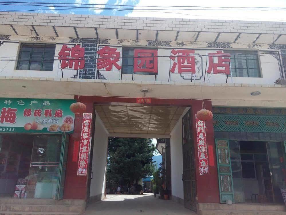 Shuanglang Jinxiangyuan Hotel Dali Shuanglang Zewnętrze zdjęcie