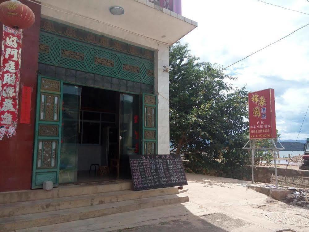 Shuanglang Jinxiangyuan Hotel Dali Shuanglang Zewnętrze zdjęcie