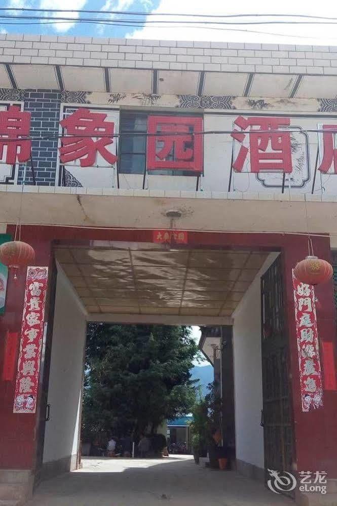Shuanglang Jinxiangyuan Hotel Dali Shuanglang Zewnętrze zdjęcie