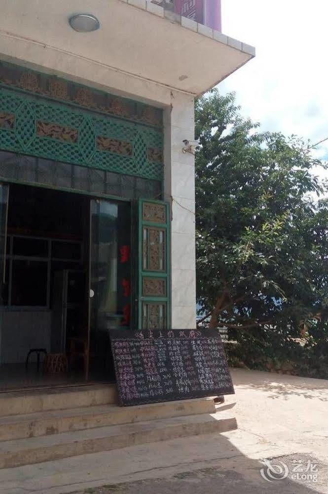 Shuanglang Jinxiangyuan Hotel Dali Shuanglang Zewnętrze zdjęcie